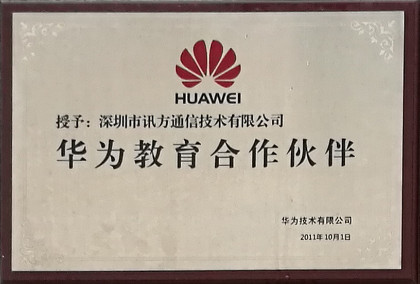 华为培训机构查询,华为授权的培训机构有哪些?一查就