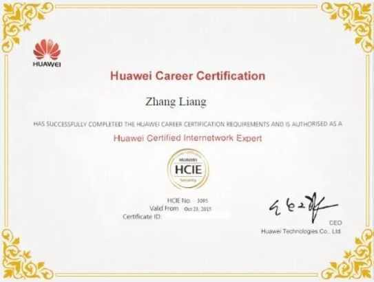 华为认证适合哪些人考?