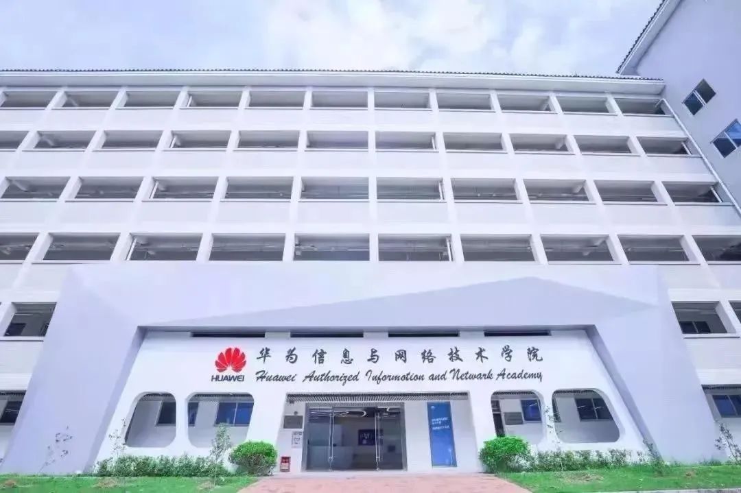 校企协同育英才，公益培训结硕果 | 广东创新科技职业学院新一代信息技术产业学院 HCIA 课程圆满落幕