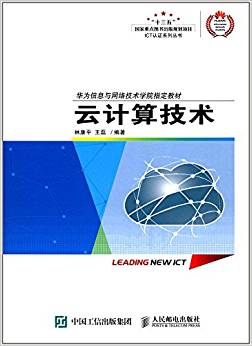 云计算技术.jpg 云计算技术.jpg