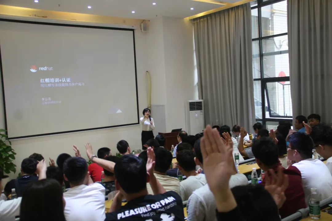 红帽原厂代表技术交流会.jpg