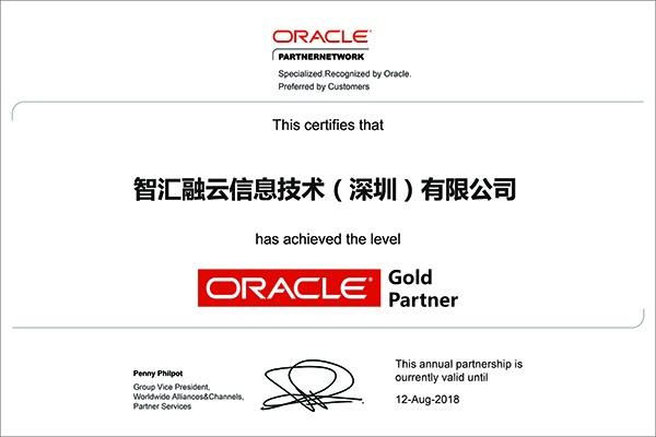 Oracle认证多少钱.jpg