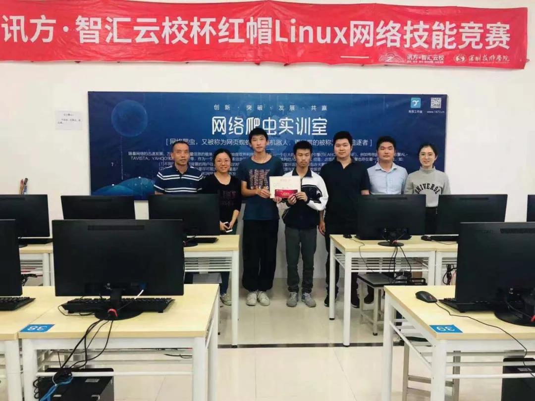 红帽Linux大赛获奖者.jpg