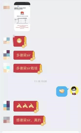 学员对智汇云校张梁老师评语.png