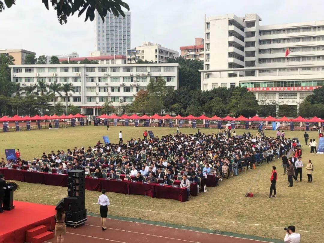 2018广东区华为双选会.jpg