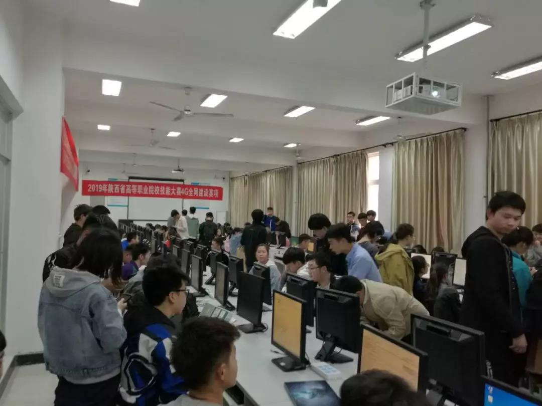 杨凌职业技术学院.jpg