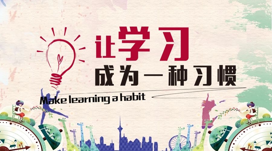 如何学习华为认证.jpg