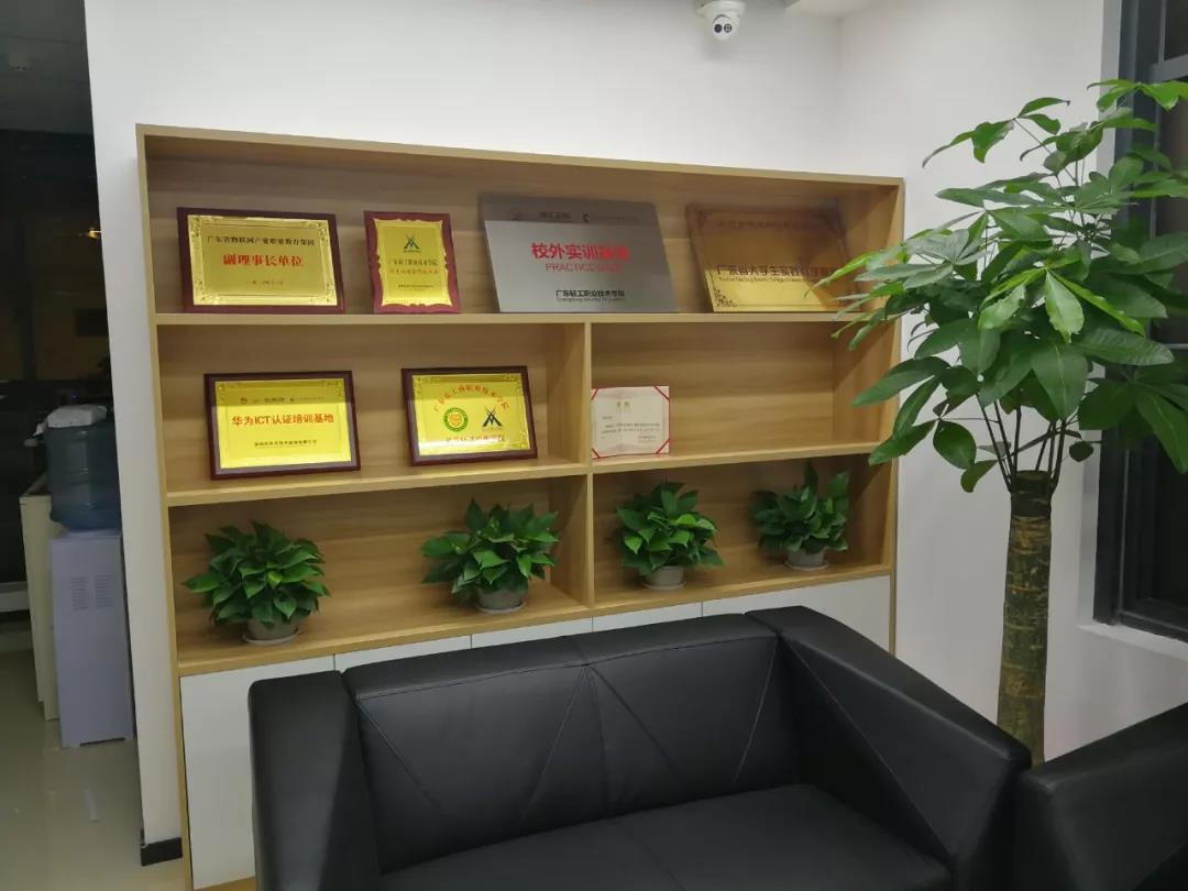 智汇云校全国校区广州校区.jpg