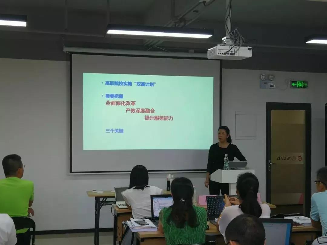 广东轻工职业技术学院副校长李丽.jpg