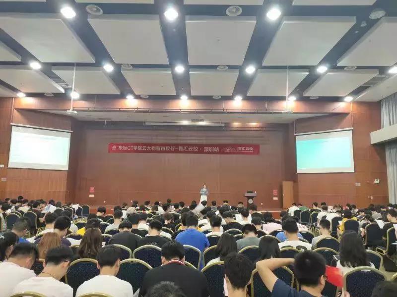 深圳信息职业技术学院.jpg