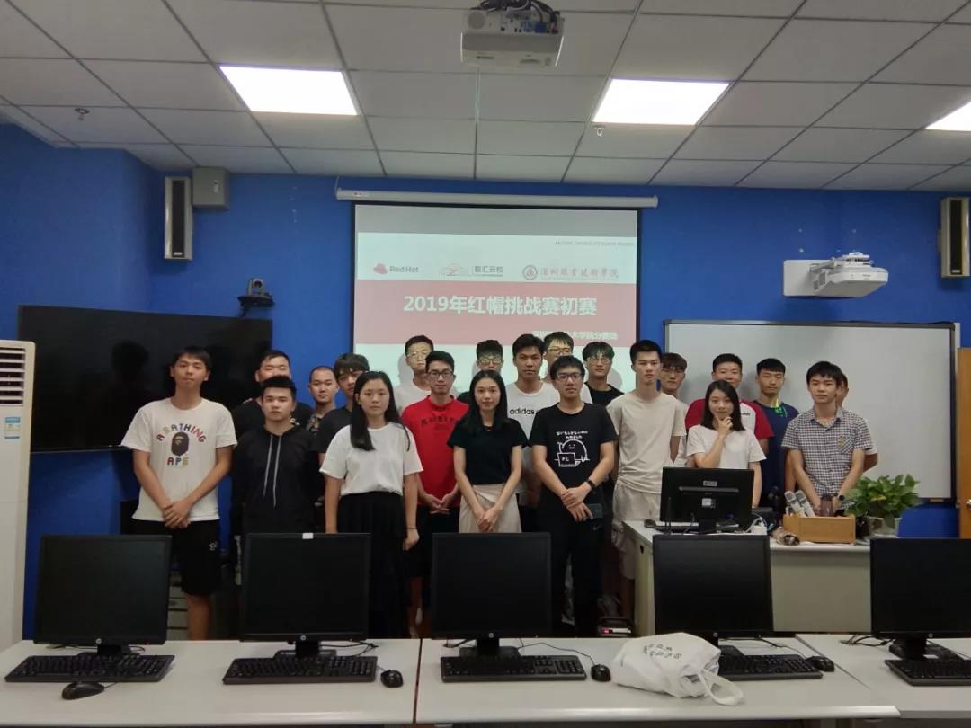 2019红帽挑战赛初赛.jpg