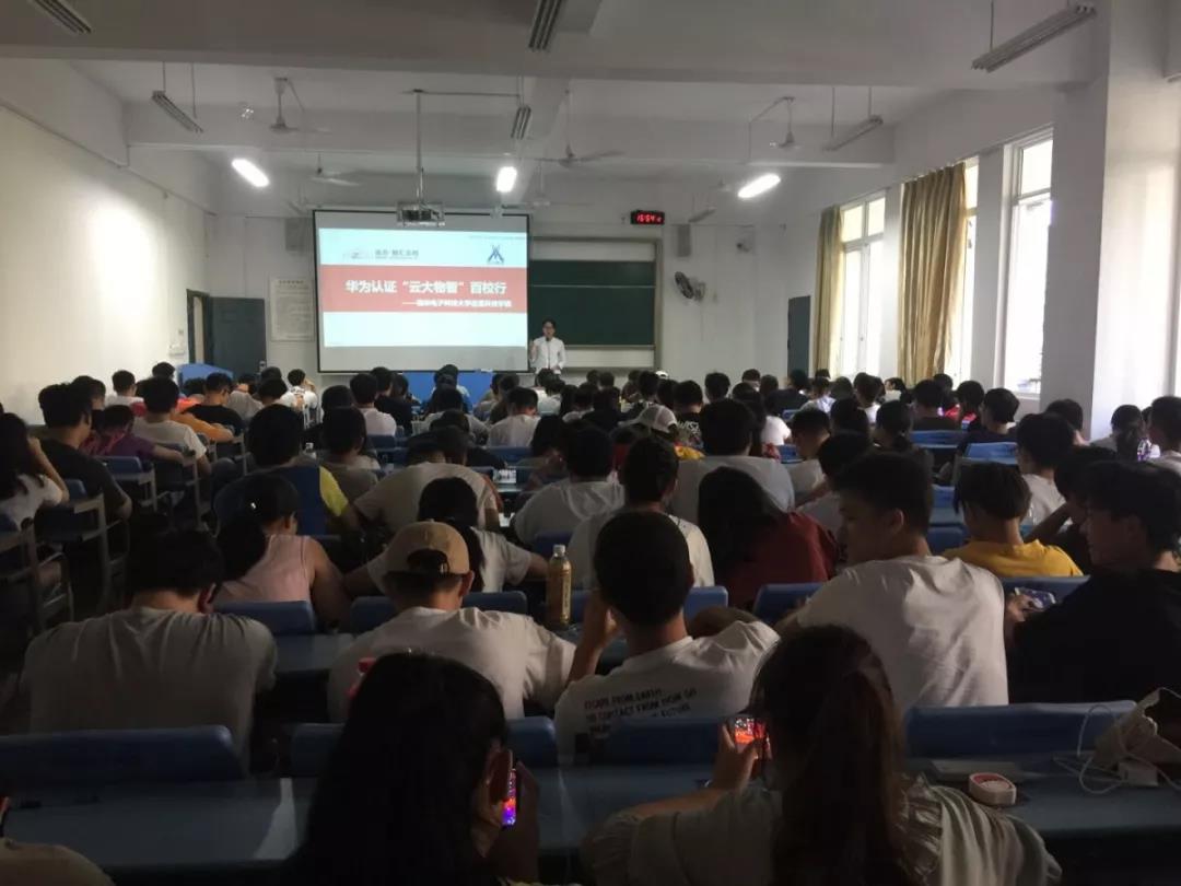 桂林电子科技大学.jpg