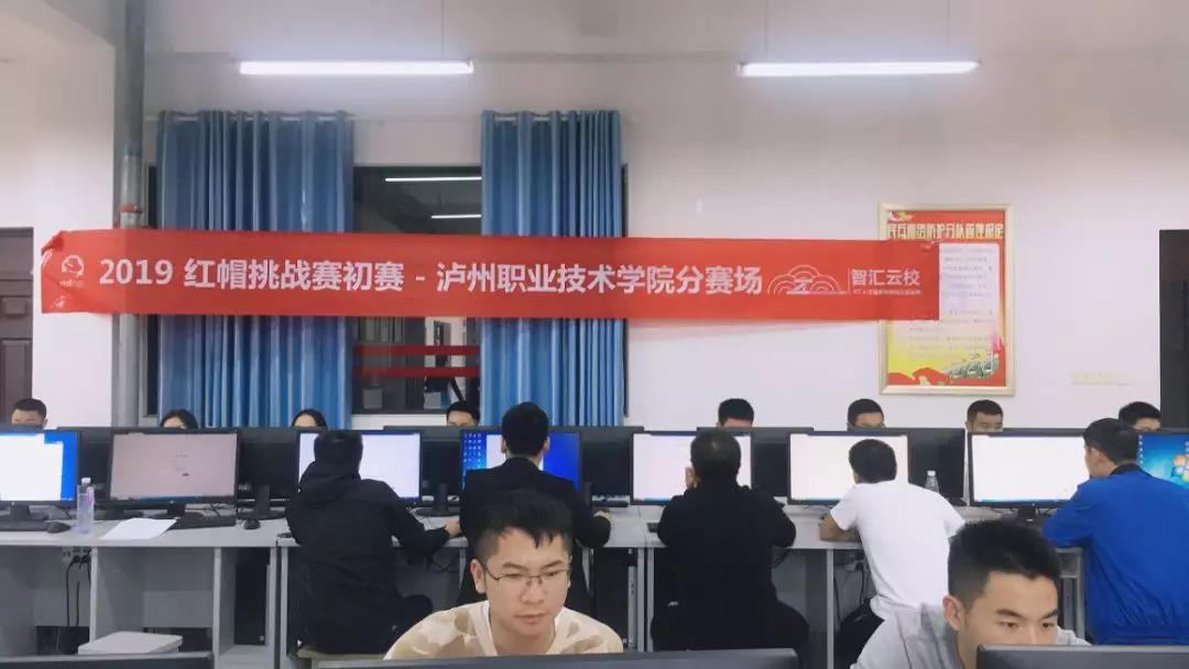 泸州职业技术学院.jpg