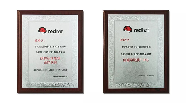 Redhat认证报名网站.jpg