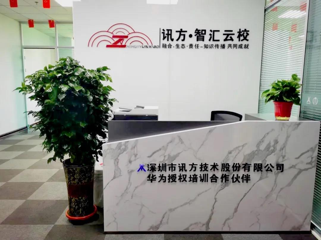 智汇云校兰州校区.jpg