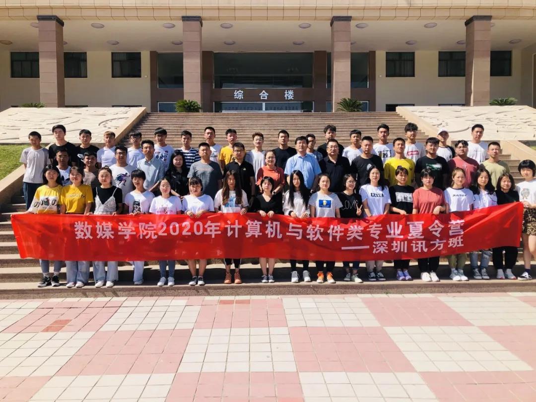 兰州文理学院数媒学院.jpg
