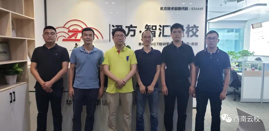 智汇云校成都校区.jpg 智汇云校成都校区.jpg