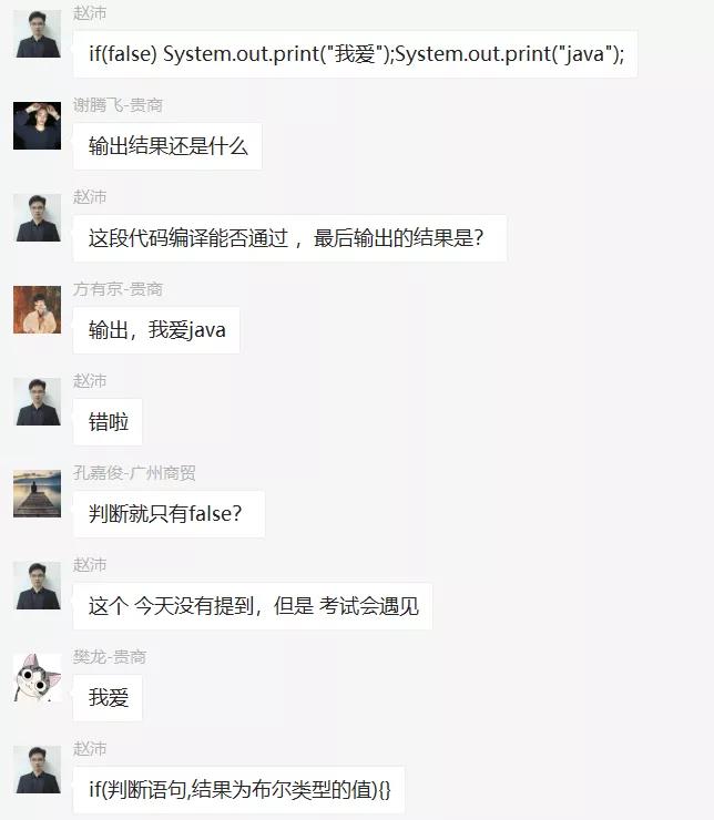 JAVA培训班.jpg