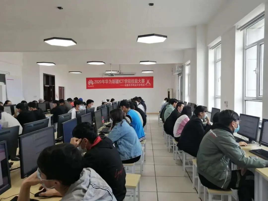 乌鲁木齐职业大学.jpg