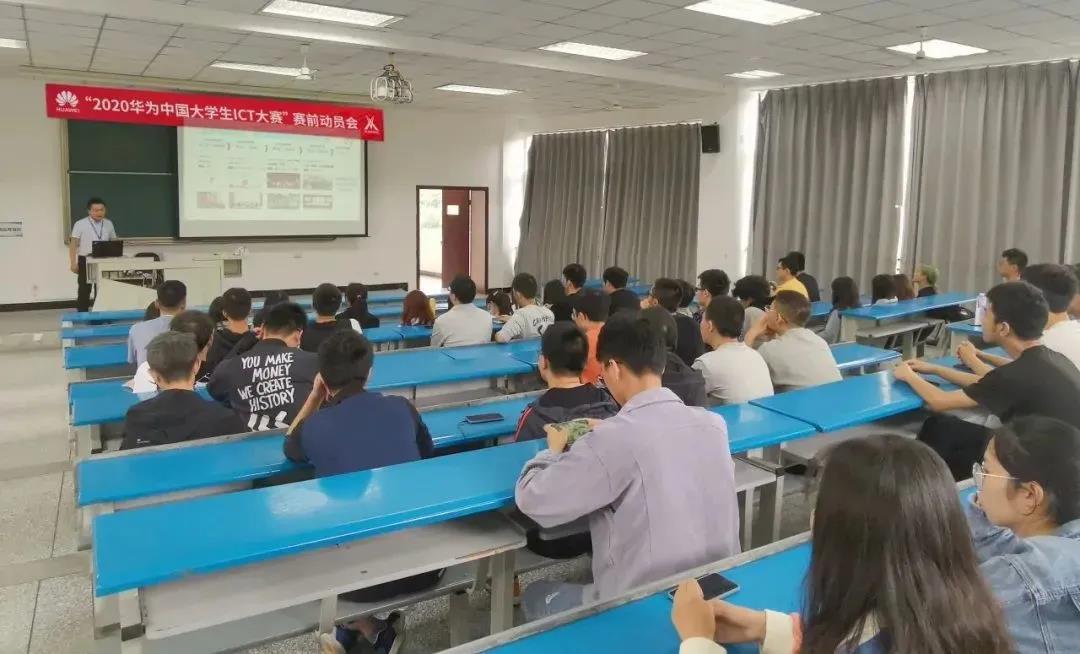 成都工业学院.jpg