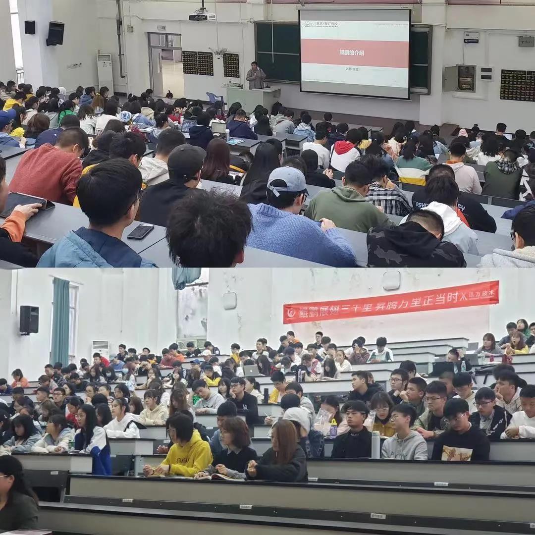 成都中医药大学.jpg