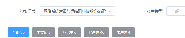 华为1+X中级证书.png