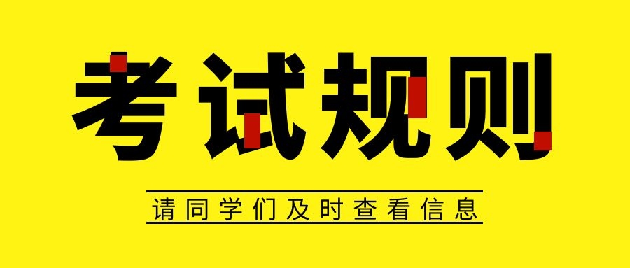 华为认证必须从HCIA考起吗.jpg 华为认证必须从HCIA考起吗.jpg