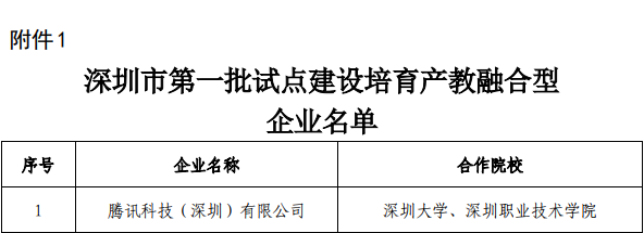 微信图片_20210416105329.png