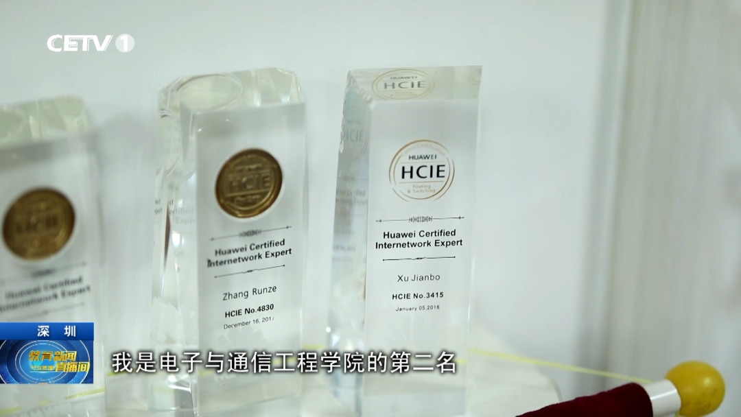 HCIE水晶杯.png