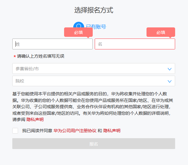 QQ截图20210910143223.png