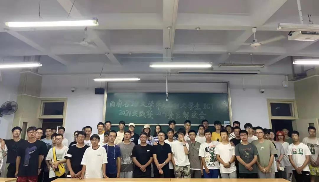 西南石油大学信息学院.jpg