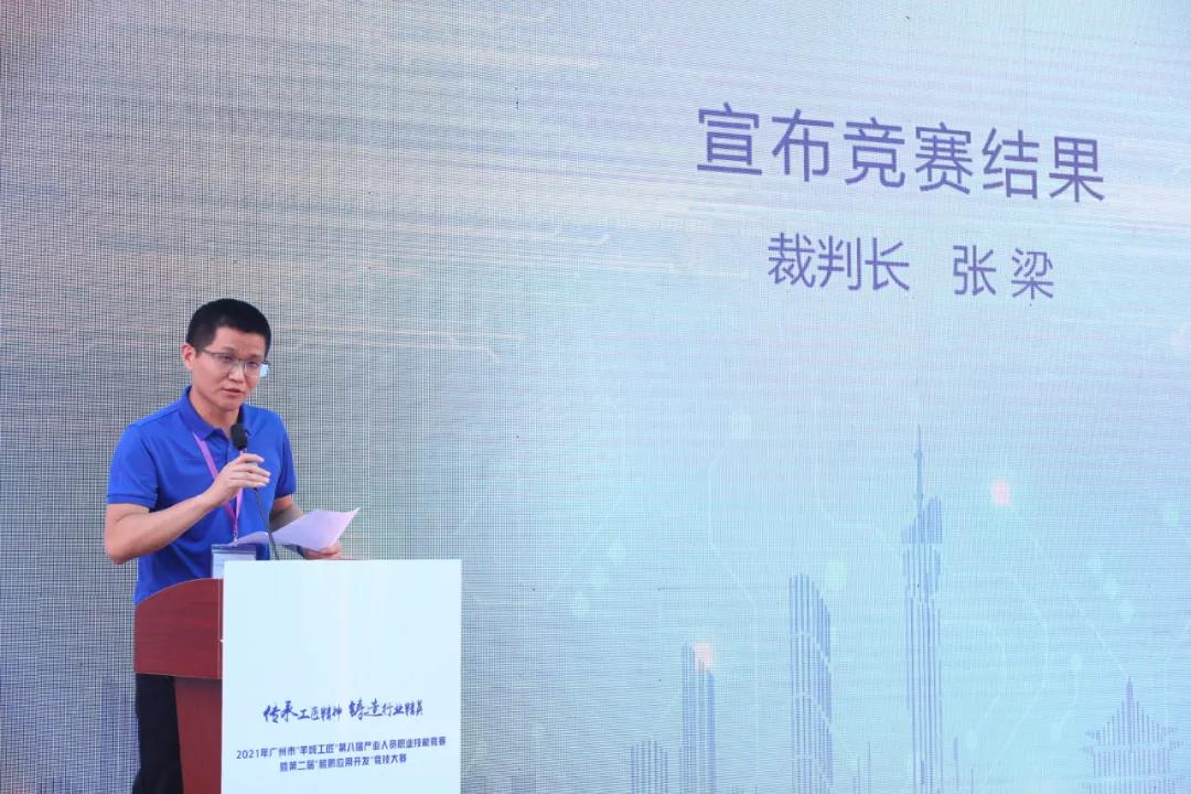智汇云校张梁.jpg
