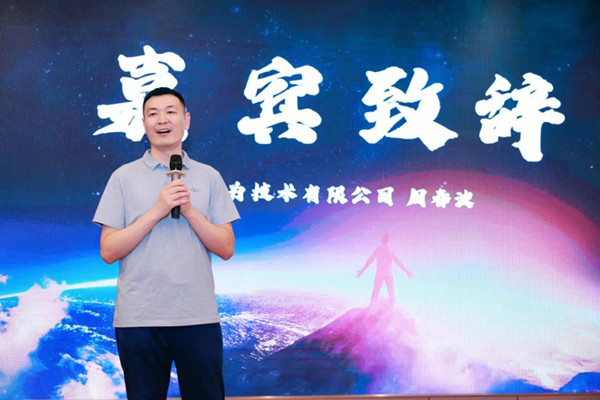 华为周春波.jpg