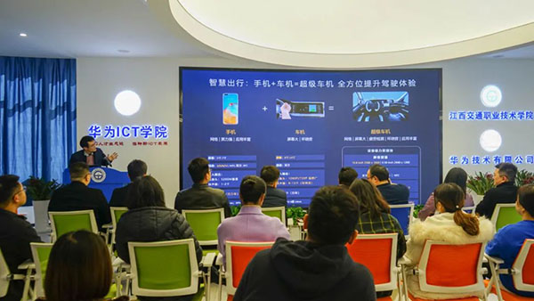 华为蔡文峰.jpg