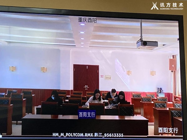 中国人民银行重庆营管部2022年度IT信息技术培训.png