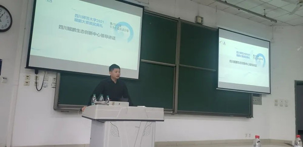 鲲鹏中心CTO曾强.jpg
