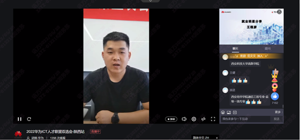 王程彦.png
