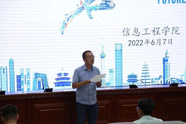兰州资源环境职业技术大学2022华为ICT学院百校行.jpg