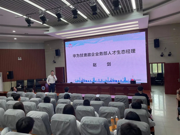 华为赵剑.jpg