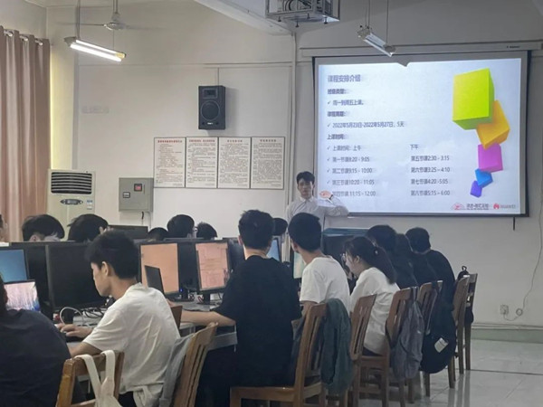 讯方智汇云校吴杰.jpg
