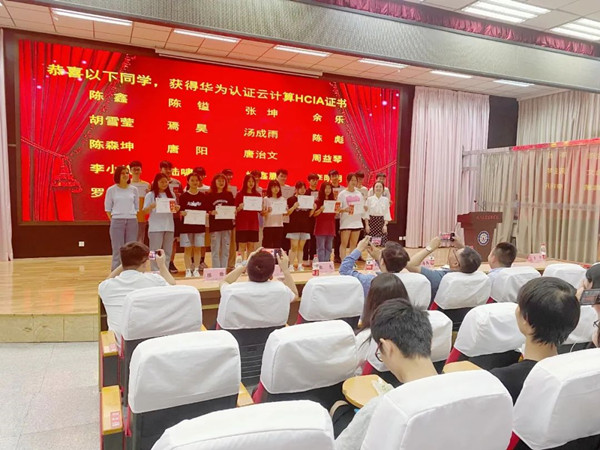 内江职院华为ICT学院华为认证培训班.jpg