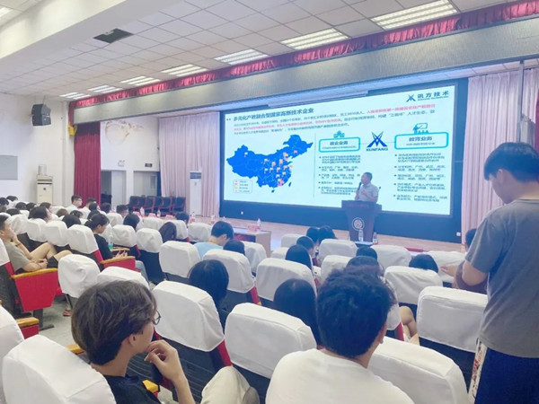 讯方智汇云校陆海兵.jpg