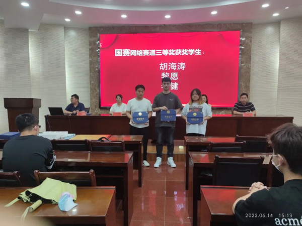 华为ICT大赛三等奖.jpg