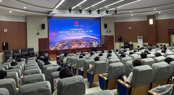 2022华为甘肃区域ICT学院百校行.jpg