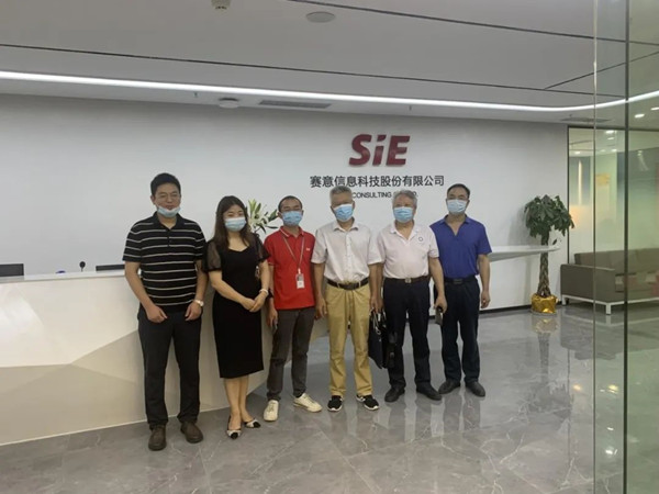 广州赛意信息科技股份有限公司.jpg