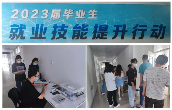 天津滨海汽车工程职业学院就业技能提升培训.jpg