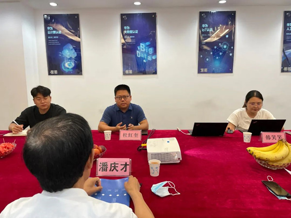 讯方智汇云校杜红奎.jpg