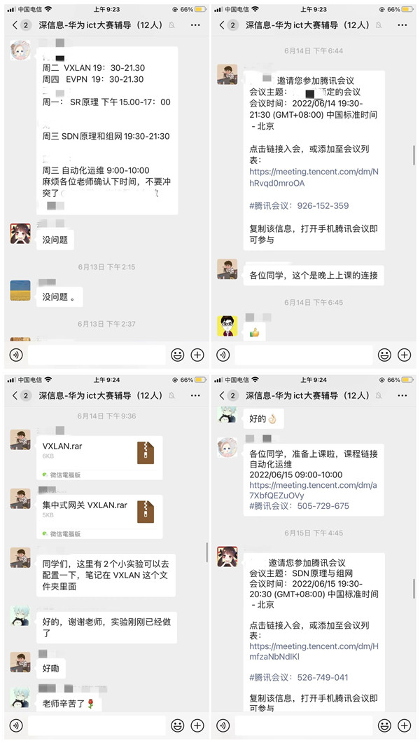 华为ICT大赛赛前辅导.jpg