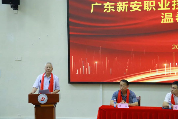 广东新安职业技术学院温希东.jpg