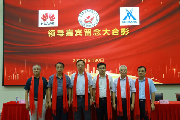 广东新安职业技术学院举行华为预备ICT学院.jpg